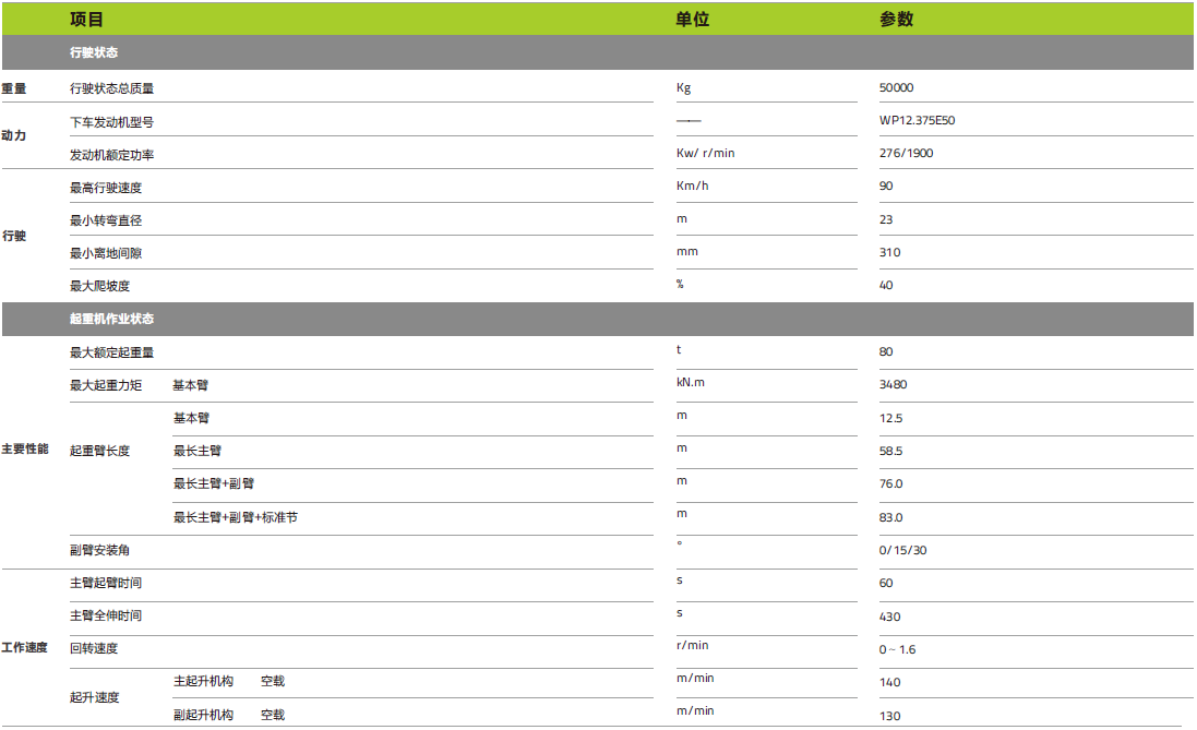 永利皇宫·(463cc) - 官方网站