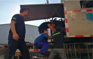 永利皇宫·(463cc) - 官方网站