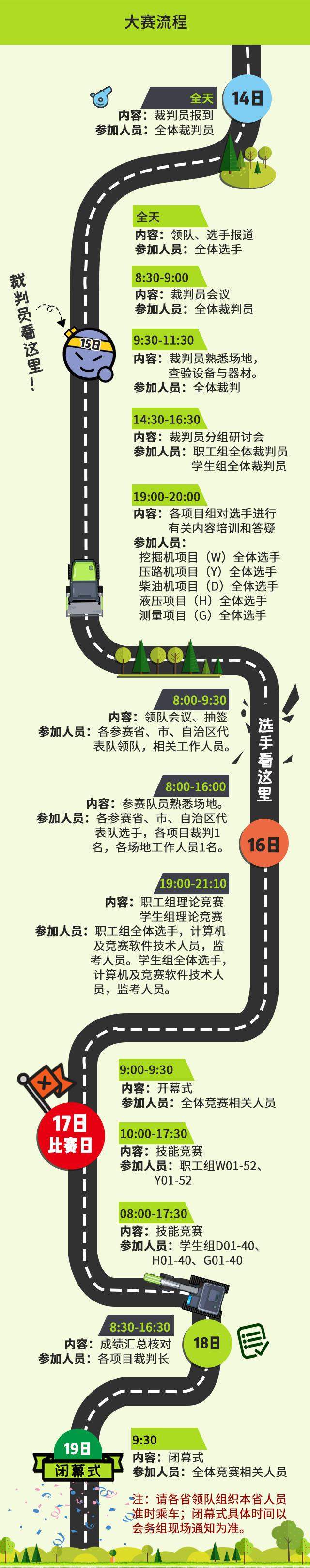 永利皇宫·(463cc) - 官方网站