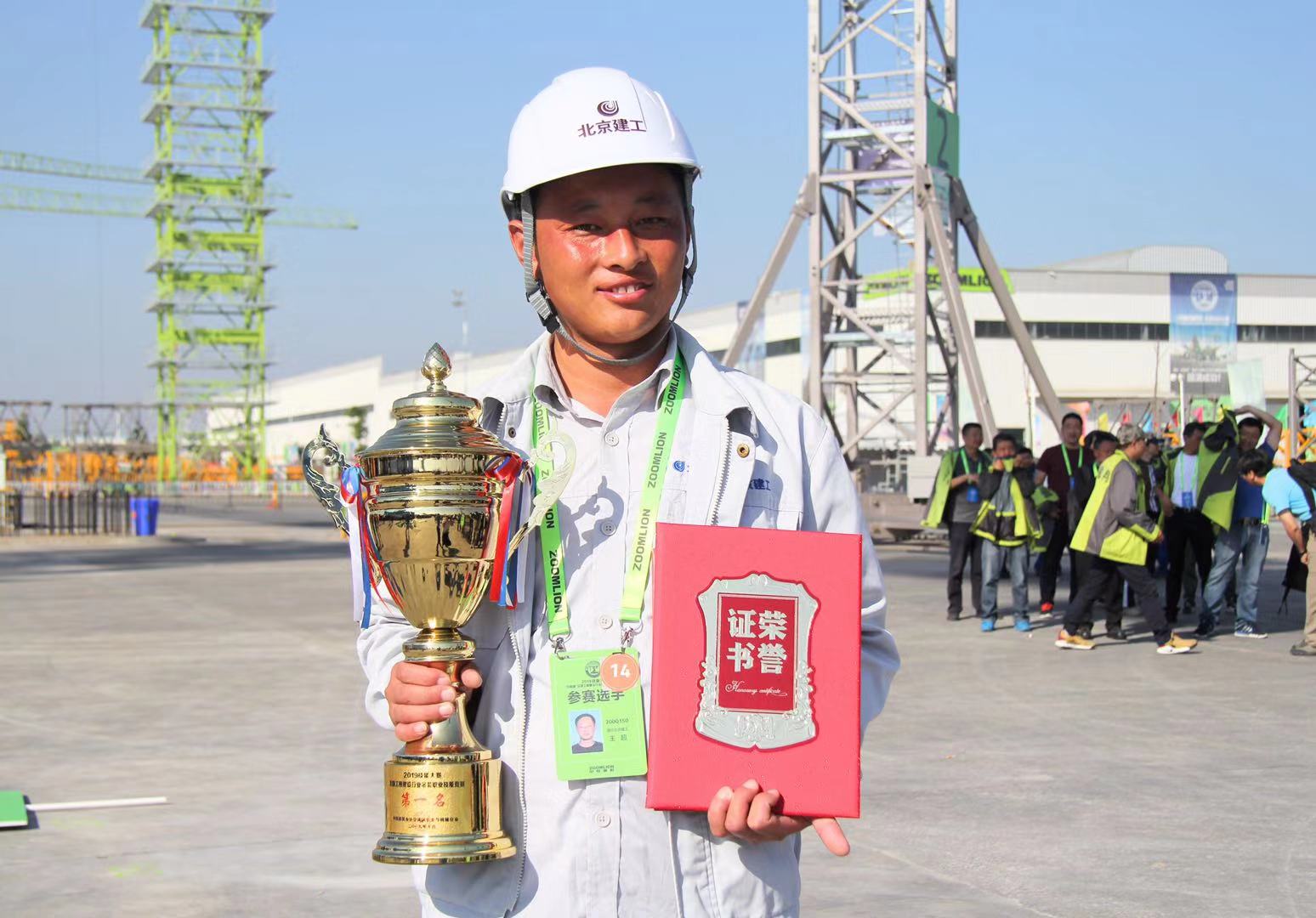 永利皇宫·(463cc) - 官方网站