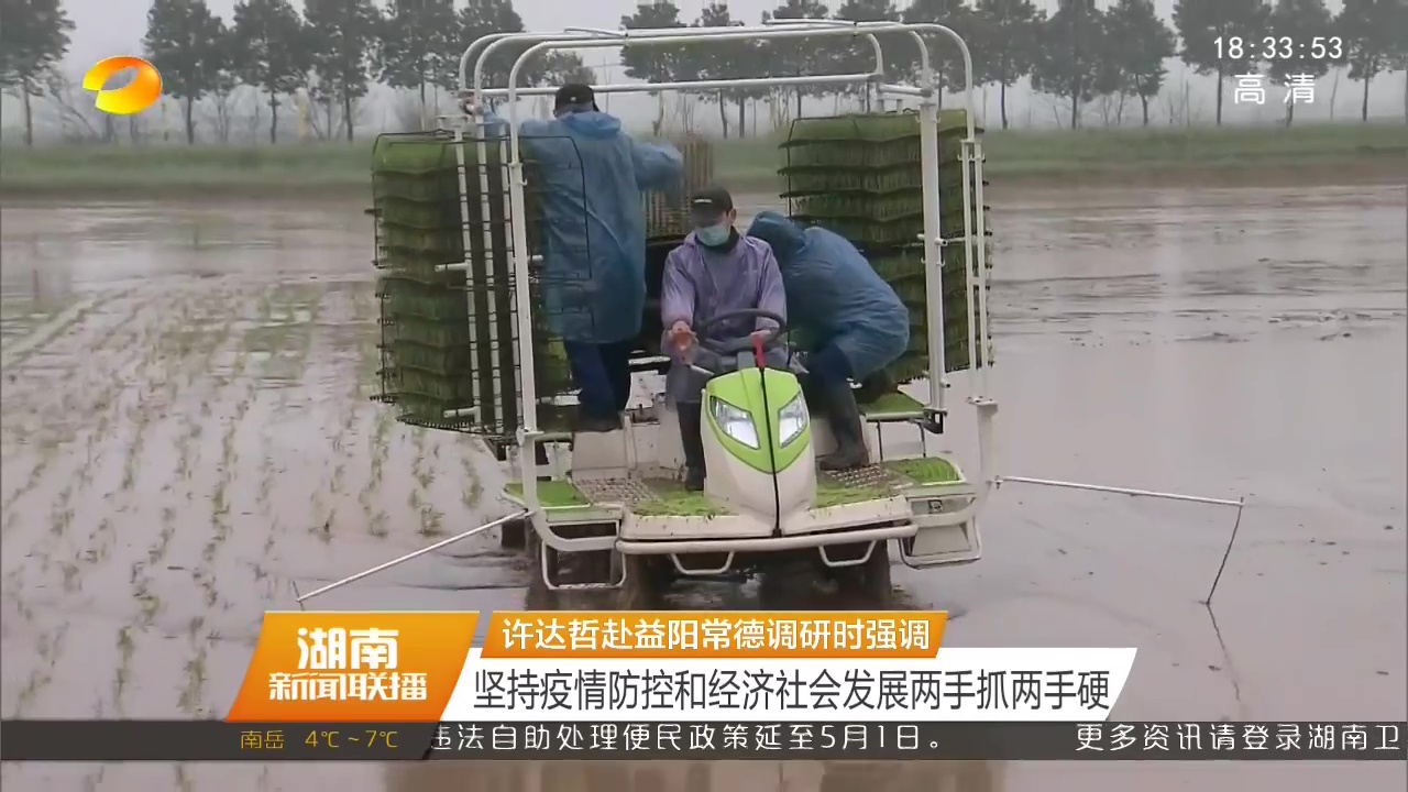 永利皇宫·(463cc) - 官方网站