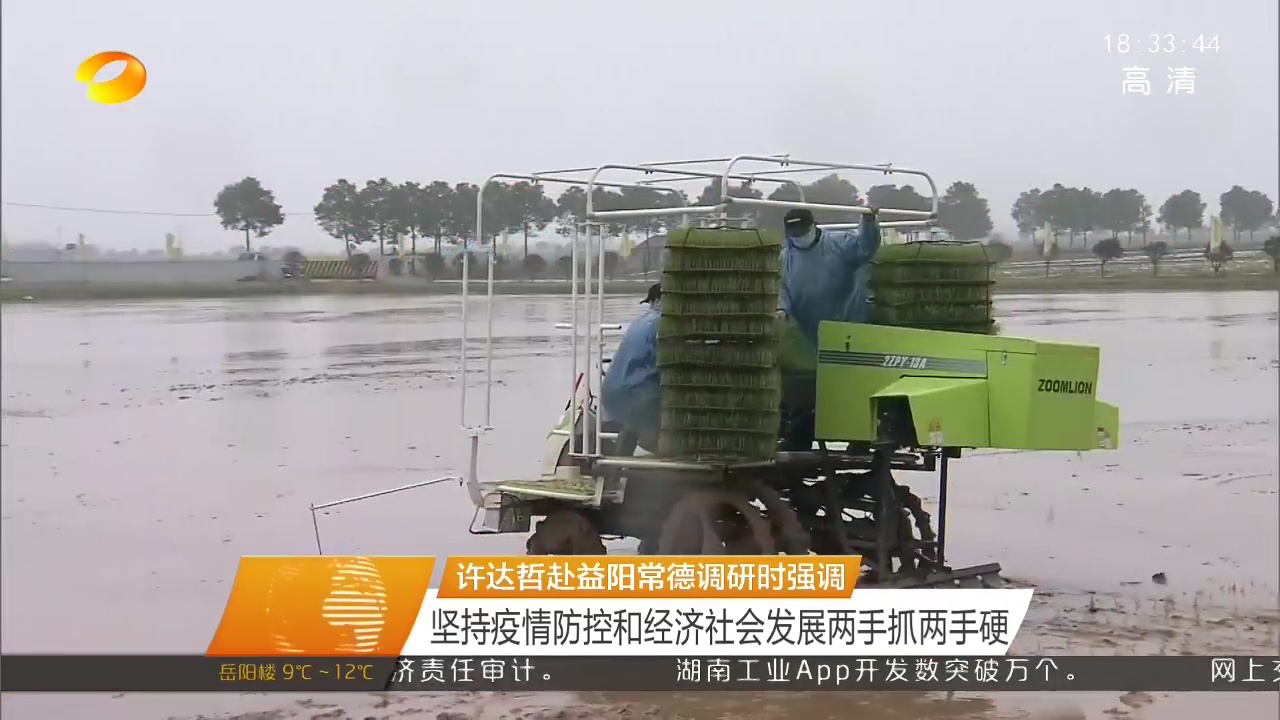 永利皇宫·(463cc) - 官方网站