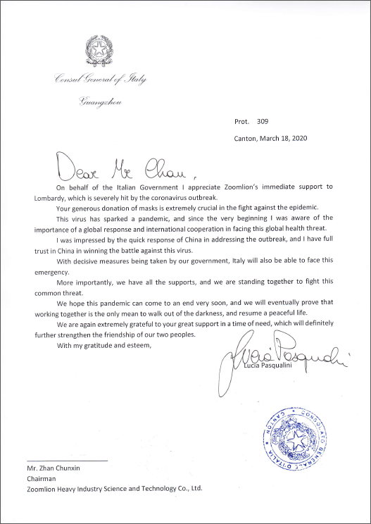 永利皇宫·(463cc) - 官方网站