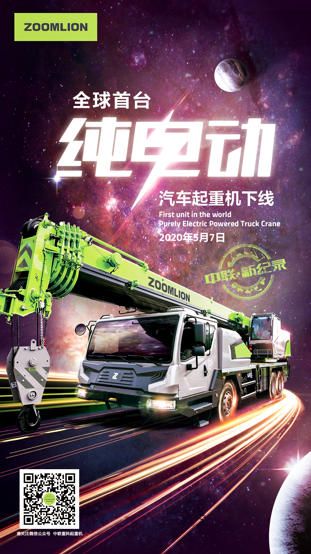 永利皇宫·(463cc) - 官方网站