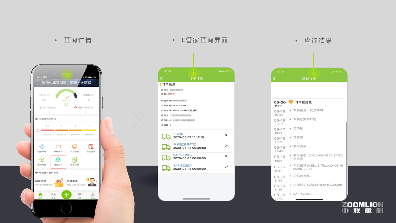 永利皇宫·(463cc) - 官方网站